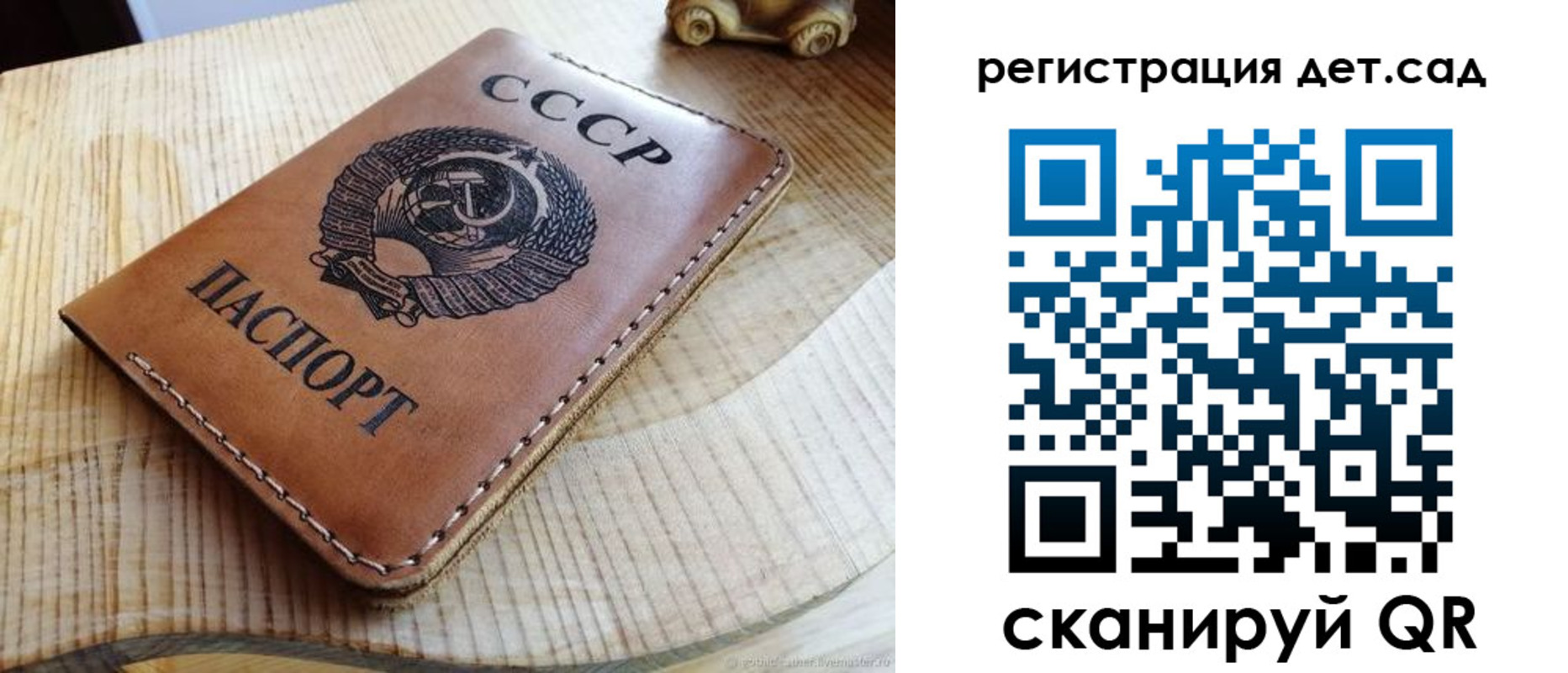 прописка для работы в Новозыбкове
