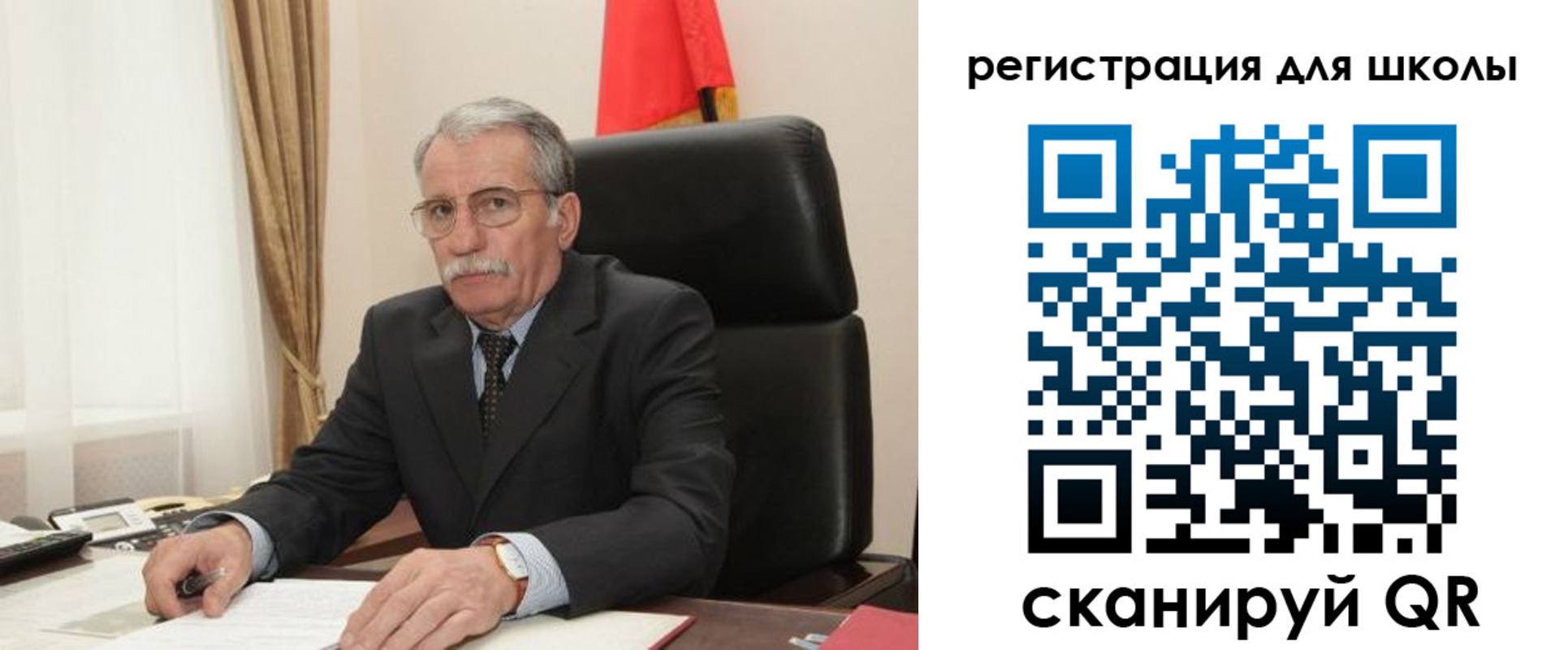 прописка для кредита в Новозыбкове