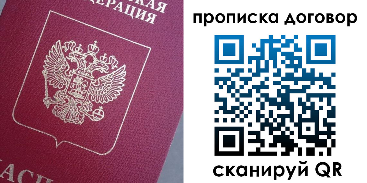 регистрация для школы в Новозыбкове